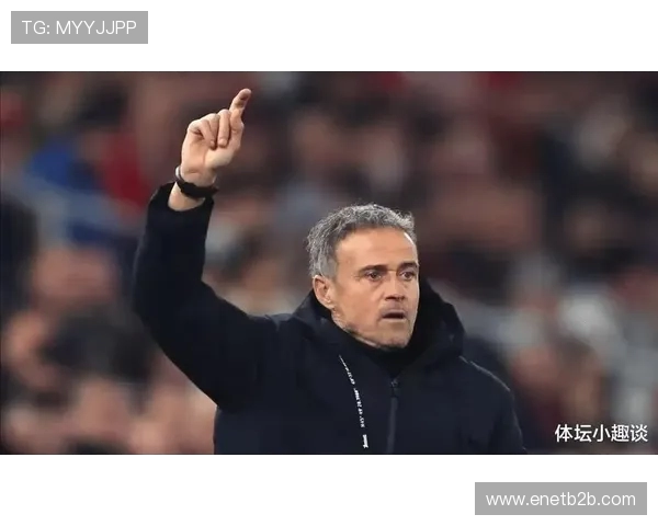 恩里克巴黎点球四战全胜西班牙执教两战皆负的反差命运轨迹解读