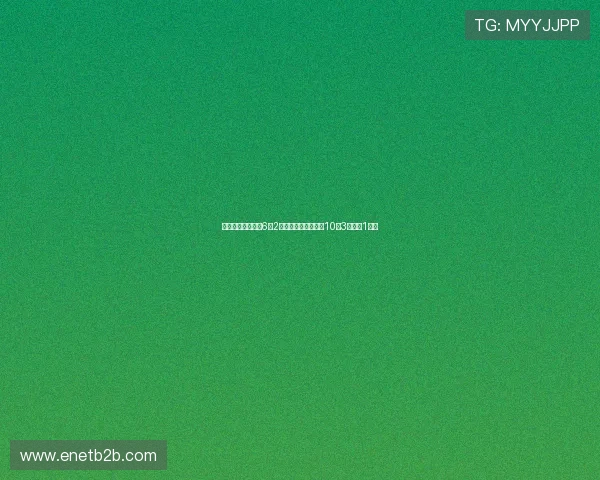 施罗德手感低迷，6投2中，三分失准仍贡献10分3助攻，1抢断