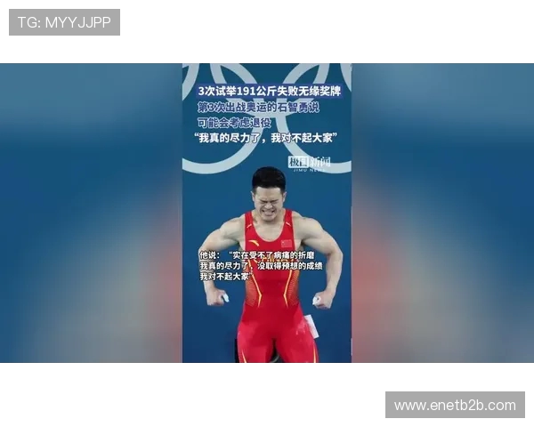 石智勇谈退役后的职业转型